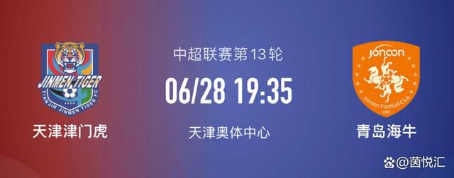 此役过后，哈维-阿隆索执教的药厂各赛事24战21胜3平（客场2-2拜仁，主场1-1多特，客场1-1斯图加特）。